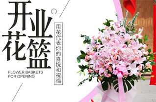 福建福州永泰县塘前乡芋坑村花篮配送